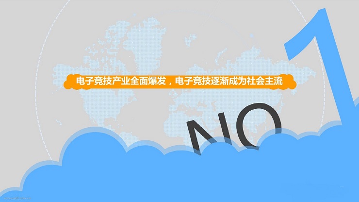 社交網(wǎng)站開發(fā)電子競技，撈月狗獲4000萬B+輪融資