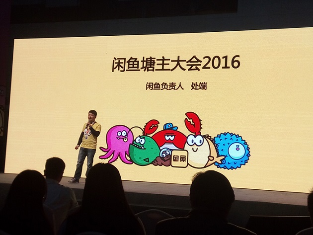 電商APP開發(fā)社區(qū)電商，打造三線城二手平臺新商機