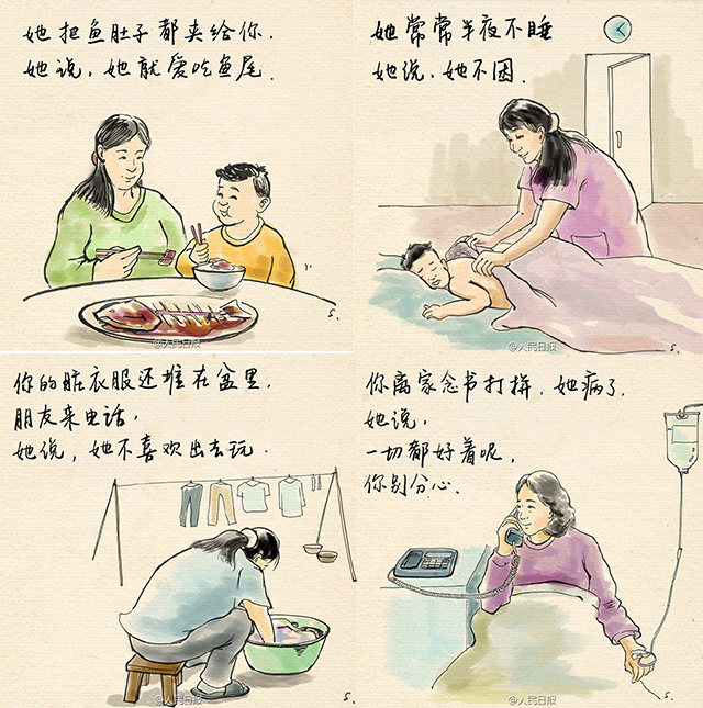  母親節(jié)要來了，怎么想出一個不落俗套的創(chuàng)意？