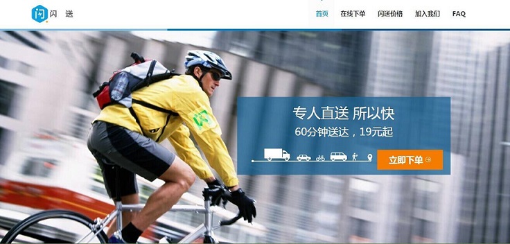 最后一公里！網(wǎng)站定制開發(fā)物流，又一個(gè)潛在競(jìng)爭(zhēng)市場(chǎng)