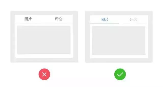 17個(gè)提升用戶體驗(yàn)的UI設(shè)計(jì)小 Tips