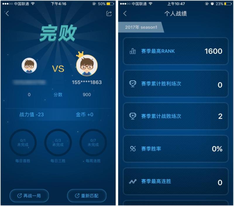 教育工具類APP如何做好用戶激勵，實現(xiàn)用戶活躍