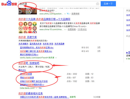 微商引流推廣方法殆盡，無路可走了嗎？ 經(jīng)驗(yàn)心得 第4張