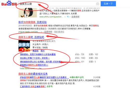 微商引流推廣方法殆盡，無路可走了嗎？ 經(jīng)驗(yàn)心得 第5張