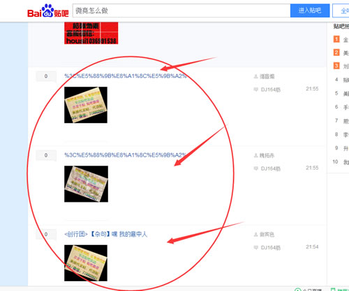 微商引流推廣方法殆盡，無路可走了嗎？ 經(jīng)驗(yàn)心得 第6張