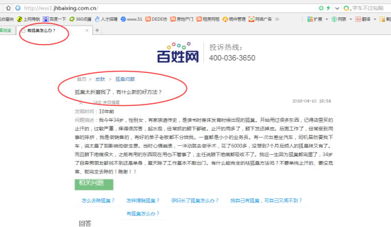 微商引流推廣方法殆盡，無路可走了嗎？ 經(jīng)驗(yàn)心得 第9張