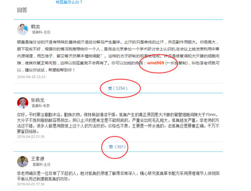 微商引流推廣方法殆盡，無路可走了嗎？ 經(jīng)驗(yàn)心得 第10張