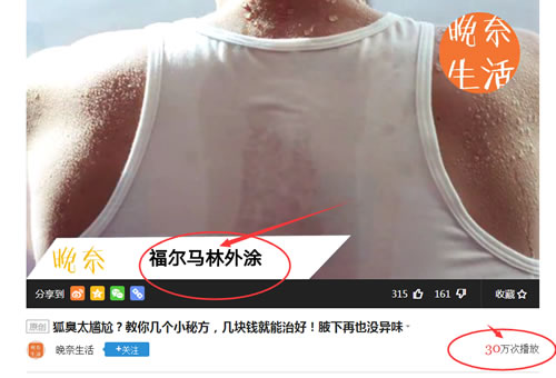 微商引流推廣方法殆盡，無路可走了嗎？ 經(jīng)驗(yàn)心得 第13張