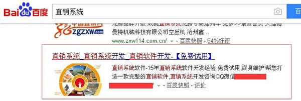 SEO實戰(zhàn)干貨：新站秒排技術(shù)7天上首頁獨家揭秘！ 經(jīng)驗心得 第1張