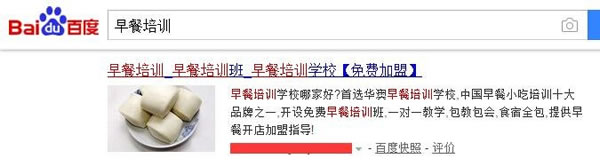SEO實戰(zhàn)干貨：新站秒排技術(shù)7天上首頁獨家揭秘！ 經(jīng)驗心得 第2張