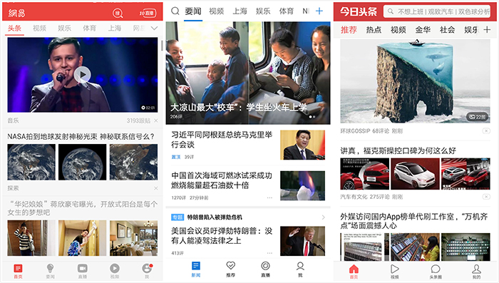 淘寶、京東、一號店....為什么國內(nèi)App設(shè)計都長一個樣？！