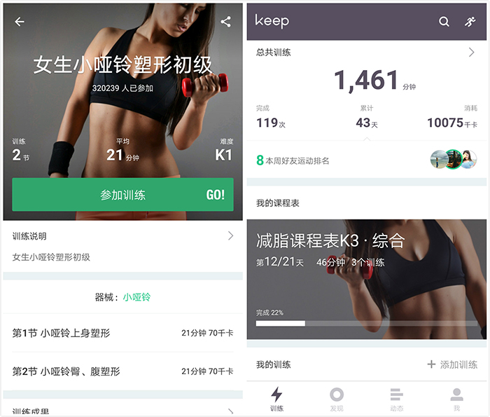 淘寶、京東、一號店....為什么國內(nèi)App設(shè)計都長一個樣？！