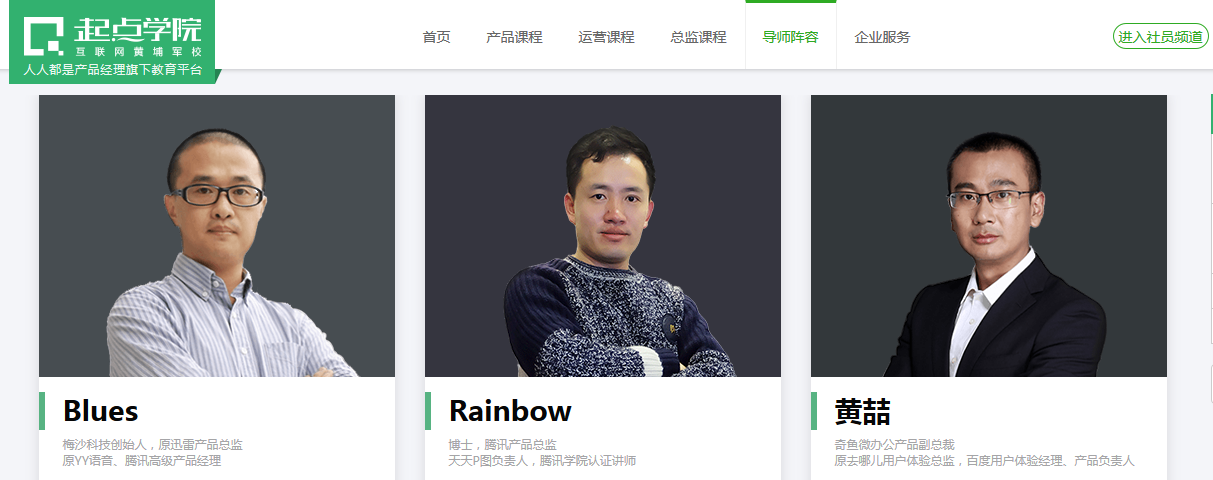 37張圖講「用營銷，消除用戶不正視心理」