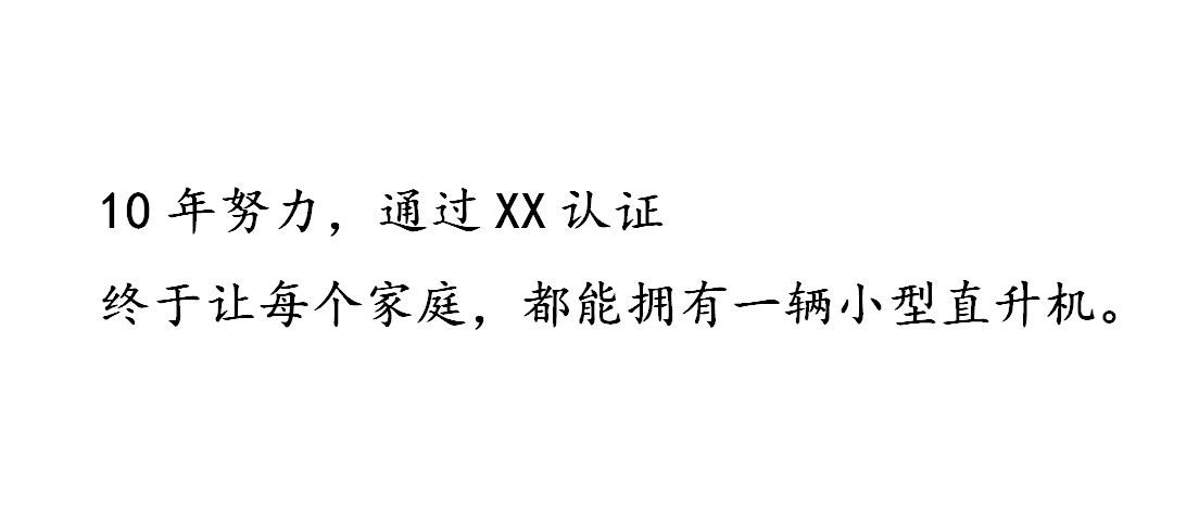 37張圖講「用營銷，消除用戶不正視心理」