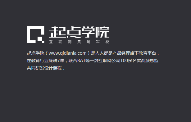 37張圖講「用營銷，消除用戶不正視心理」