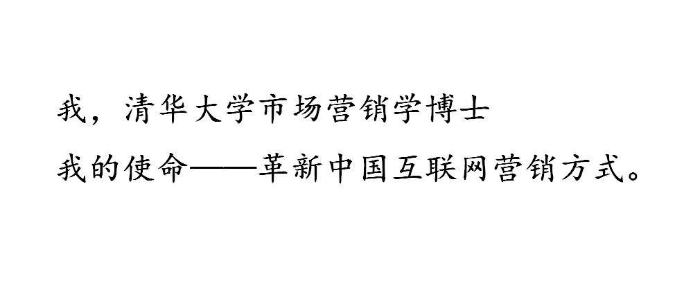 37張圖講「用營銷，消除用戶不正視心理」