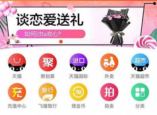拍賣網(wǎng)站開發(fā)新風(fēng)潮？阿里的拍賣平臺正在這么做