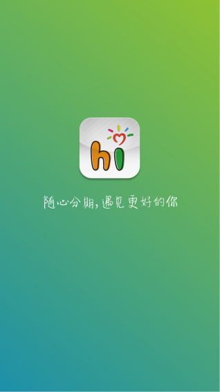金融app開發(fā)線上消費(fèi)場景 海爾打造用戶消費(fèi)體驗(yàn)