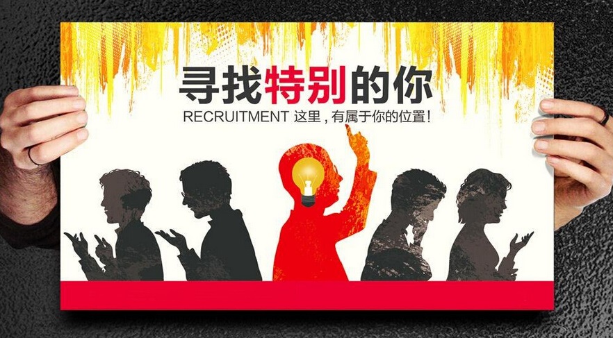 招聘APP開(kāi)發(fā)紅利爆發(fā) 傳統(tǒng)B2C招聘模式亟需升級(jí)