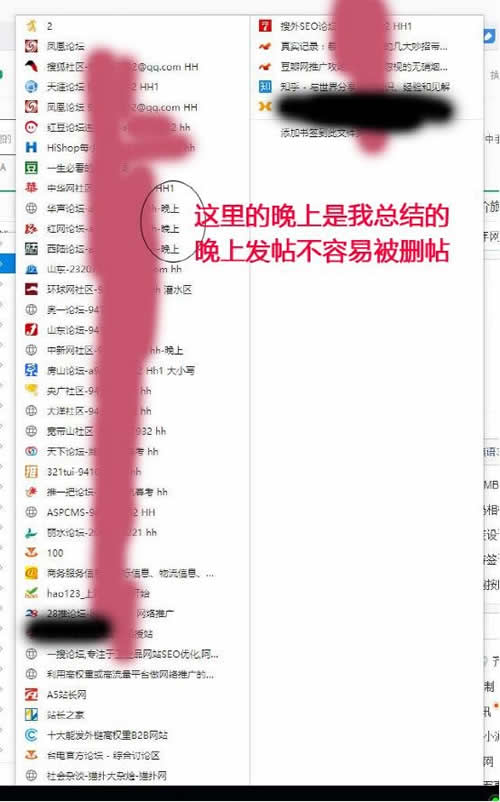 傳統(tǒng)項目跟互聯(lián)網(wǎng)結(jié)合的詳細推廣方法 經(jīng)驗心得 第2張