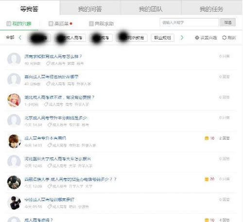 傳統(tǒng)項目跟互聯(lián)網(wǎng)結(jié)合的詳細推廣方法 經(jīng)驗心得 第5張