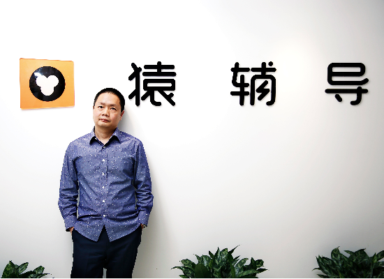 教育APP開發(fā)智能批改，猿輔導(dǎo)完成1.2億美元融資
