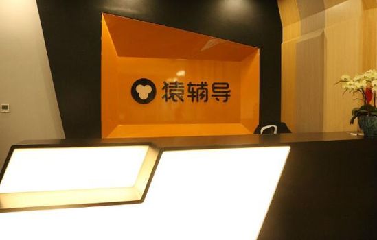 教育APP開發(fā)智能批改，猿輔導(dǎo)完成1.2億美元融資
