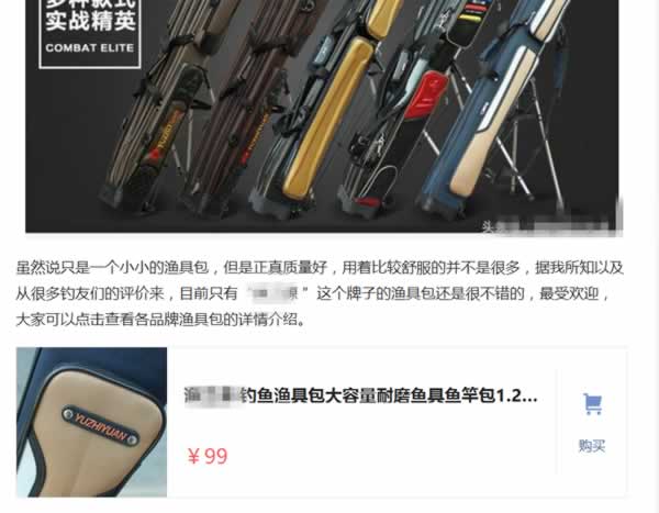 淘客群的終結(jié)，自媒體淘客時代的到來 經(jīng)驗心得 第1張
