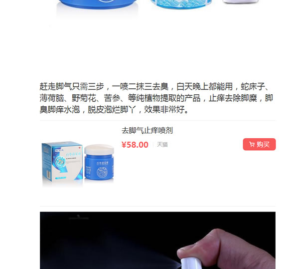 淘客群的終結(jié)，自媒體淘客時代的到來 經(jīng)驗心得 第2張