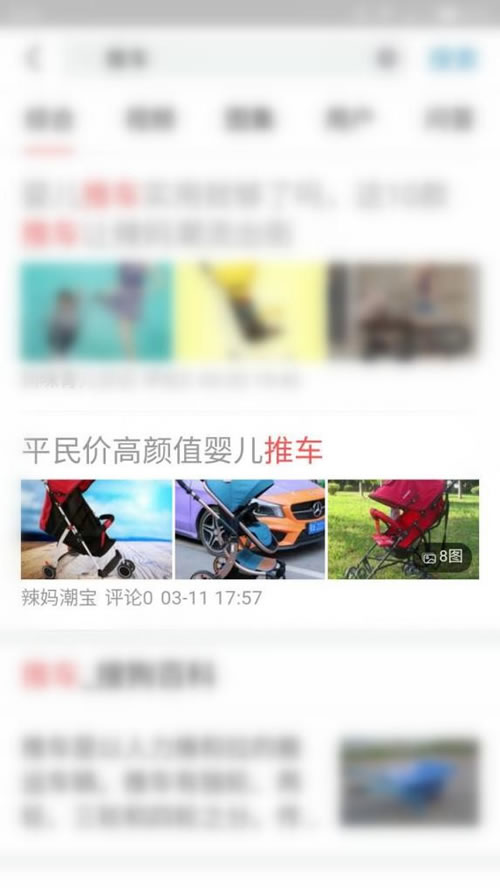 淘客群的終結(jié)，自媒體淘客時代的到來 經(jīng)驗心得 第3張