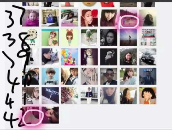 看牛人如何20分鐘被動加114個微信好友！ 經驗心得 第11張
