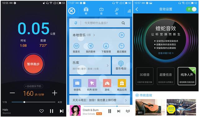 音樂類APP開發(fā)強化社交屬性，行業(yè)前景被看好