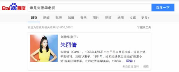 分析了100萬(wàn)個(gè)搜索結(jié)果，驗(yàn)證了16個(gè)SEO優(yōu)化的核心影響因素 SEO推廣 第6張