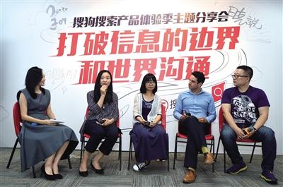 安卓APP開發(fā)翻譯功能，搜狗發(fā)布翻譯APP應用