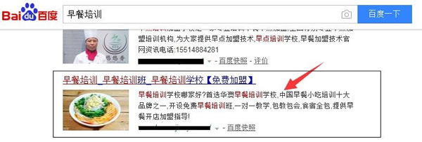 SEO干貨：深度解讀什么是高權(quán)重外鏈！ SEO推廣 第2張