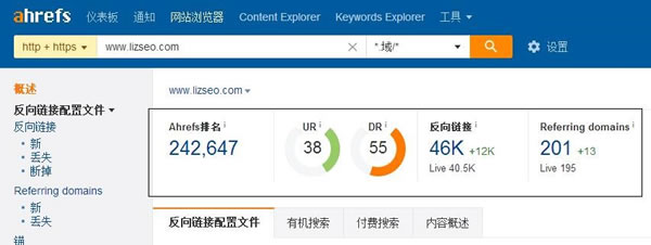 SEO干貨：深度解讀什么是高權(quán)重外鏈！ SEO推廣 第4張