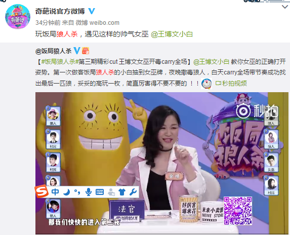 這幾款狼人殺APP是如何鋪渠道，快速獲取用戶？