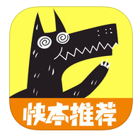 這幾款狼人殺APP是如何鋪渠道，快速獲取用戶？