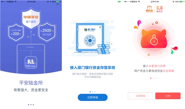 APP運(yùn)營(yíng)老司機(jī)，他們是這么撩用戶的！
