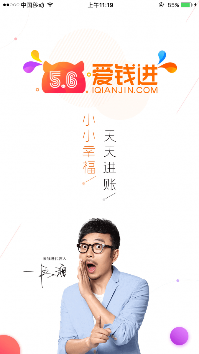 APP運(yùn)營(yíng)老司機(jī)，他們是這么撩用戶的！