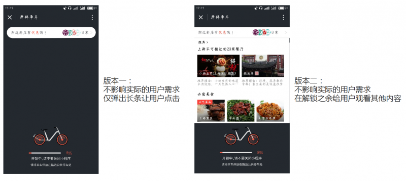 微信小程序的野心，你知道嗎？