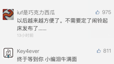 微信新增“定時(shí)群發(fā)”功能 ，好想freestyle怎么破？