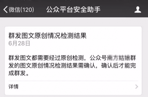 微信新增“定時(shí)群發(fā)”功能 ，好想freestyle怎么破？