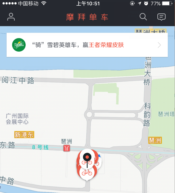 活動運營：APP應(yīng)用內(nèi)有禮活動的玩法與套路