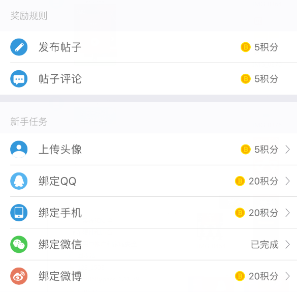 活動運營：APP應(yīng)用內(nèi)有禮活動的玩法與套路