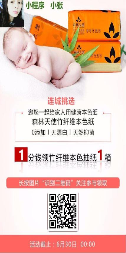 信息流爆炸時(shí)代，流量分散，玩轉(zhuǎn)吸粉，這些套路你得會(huì) 經(jīng)驗(yàn)心得 第2張