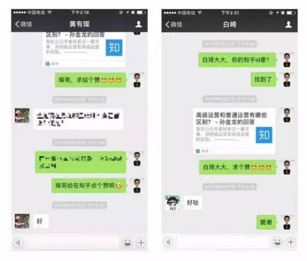 APP推廣的三個大坑，你也深陷其中？