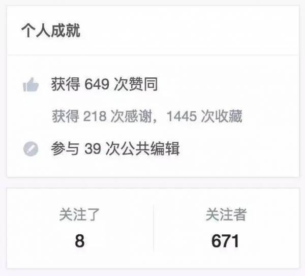 APP推廣的三個大坑，你也深陷其中？