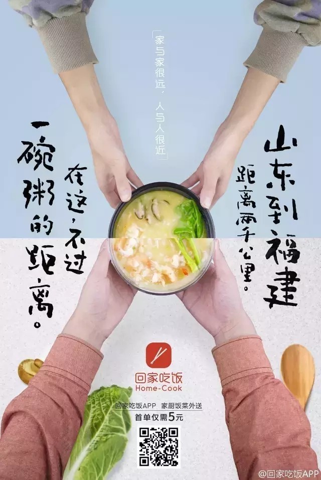 文案總結(jié)：四招讓你的文案擁有“自發(fā)傳播”的魄力！
