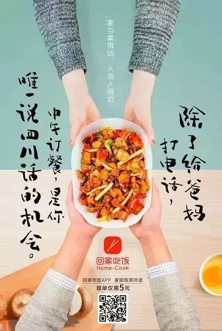 文案總結(jié)：四招讓你的文案擁有“自發(fā)傳播”的魄力！